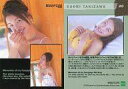 【中古】コレクションカード(女性)/CAMPAIGN GIR...