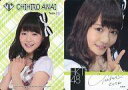 【中古】アイドル(AKB48・SKE48)/HKT48 official TREASURE CARD(トレジャーカード) 穴井千尋/レギュラーカード【自撮りカード】/HKT48 official TREASURE CARD(トレジャーカード)