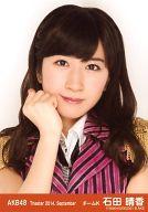 【中古】生写真(AKB48・SKE48)/アイドル/AKB48 石田晴