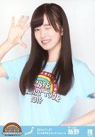 【中古】生写真(AKB48・SKE48)/アイドル/AKB48 飯野雅/上半身/AKB48全国ツアー2014『あなたがいてくれるから。』さいたま市文化センター(チームA)