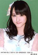 【中古】生写真(AKB48・SKE48)/アイドル/HKT48 植木南央/HKT48×B.L.T.2014 03-GREEN02/002-C