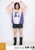 【中古】生写真(AKB48・SKE48)/アイドル/SKE48 矢神久美/全身・両手フード/SKE48 2013年1月度 個別生写真 「2013.01」「ダウンベスト」