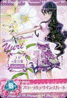 【中古】プリキュアデータカードダス/【プリキュアオールスターズ】スマイルプリキュア♪チョコスナック 31/60 ： フローラルデザインスカート(月影ゆり)