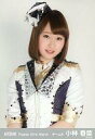 発売日 2014/03/18 メーカー AKS 型番 - 出演 小林香菜　 AKB48　 関連商品はこちらから 小林香菜　 AKB48　 AKS　