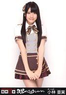 【中古】生写真(AKB48・SKE48)/アイドル/SKE48 小林亜実/膝上/｢AKB48グループ臨時総会～白黒つけようじゃないか!｣会場限定生写真(SKE48ver)