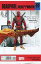 【中古】アメコミ Deadpool： Merc with a Mouth(9) / Victor Gischler【中古】afb