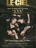 šۥɥ뻨 LE-CIEL Vol.69 륥  LArcenCiel Official Fan Club Magazine