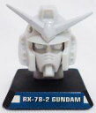 【中古】食玩 トレーディングフィギュア RX-78-2 ガンダムヘッド(無彩色Ver.)「ガンダム総集編チョコスナック」