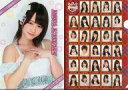 【中古】クリアファイル(女性アイドル) 川栄李奈 A4クリアファイル2枚セット 「AKB48 CAFE&SHOP 2013夏のキャンペーン スピードチャンス」 2等