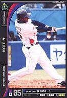 šۥʡ꡼//䥯ȥ/OWNERS LEAGUE 2012 02 OL10 092/144[][ݾ̵]饹ƥ󥰥ߥå