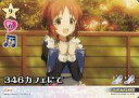 【中古】アイドルマスター シンデレラステージ/イベントカード/アイドルプロデュースデッキセット ORANGE O-041:346カフェにて