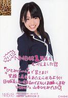 【中古】生写真(AKB48・SKE48)/アイドル/NMB48 3 ： 