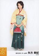 【中古】生写真(AKB48・SKE48)/アイドル/SKE48 矢方美紀/全身・両手巾着紐・口閉じ・「2012.03」/SKE48..