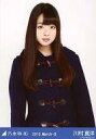 【中古】生写真(乃木坂46)/アイドル/乃木坂46 川村真洋/Birthday Live衣装コート・上半身/「2015.March-II」WebShop限定生写...
