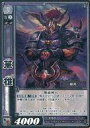 【中古】三国志大戦TCG/R/郡/第13弾ブースターパック 13-067 R ：華雄