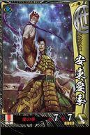 【中古】戦国大戦/R/他家/電影武将・宴カードパック「葵の勇士たち、躍進」 宴054[R]：安東愛季