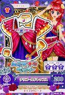 【中古】アイカツDCD/ノーマル/トップス/-/セクシー/2015シリーズ 第6弾 15 06-37 ノーマル ：チリゴールドトップス/紅林珠璃