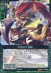 【中古】ゼクス/PR/ゼクス/緑/BD・DVD「Z/X IGNITION」3巻 封入 P08-024：翠嵐の侍 龍膽