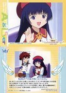 【中古】アニメ系トレカ/ストーリーカード/機動天使エンジェリックレイヤー トレーディングコレクション S10 ： Battle4『天使が舞いおりた日』のサムネイル