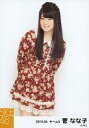 【中古】生写真(AKB48・SKE48)/アイドル/SKE48 菅なな