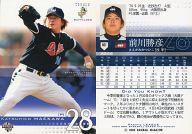 【中古】BBM/レギュラーカード/BBM2003ベースボールカード2nd 661:前川勝彦「大阪近鉄バファローズ」