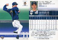 【中古】BBM/レギュラーカード/BBM2003ベースボールカード2nd 775:金田政彦「オリックスバファローズ」