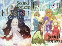 【中古】ライトノベルセット(その他) Elysion 二つの楽園を廻る物語 上下巻セット【中古】afb
