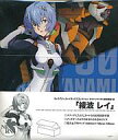 【中古】サプライ キャラクターカードボックスコレクション ヱヴァンゲリヲン新劇場版:破「綾波レイ」