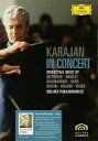 【中古】輸入洋楽DVD KARAJAN IN CONCERT[輸入盤]