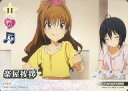 【中古】アイドルマスター シンデレラステージ/イベントカード/アイドルプロデュースデッキセット ORANGE O-042:楽屋挨拶