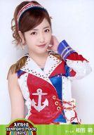【中古】生写真(AKB48・SKE48)/アイドル/AKB48 相笠萌/上半身/DVD・BD「AKB48全国ツアー2014 あなたがいてくれるから。〜残り27都道府県で会いましょう〜」特典生写真