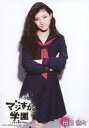 【中古】生写真(AKB48・SKE48)/アイドル/AKB48 岡田奈々/膝上・制服・背景白/舞台「マジすか学園～京都・血風修学旅行～」会場限定生写真