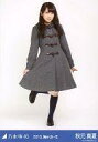 【中古】生写真(乃木坂46)/アイドル/乃木坂46 秋元真夏/Birthday Live衣装コート・全身/「2015.March-II」WebShop限定生写真