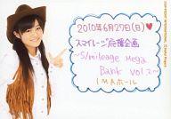 【中古】生写真(ハロプロ)/アイドル/スマイレージ スマイレージ/小川紗季/横型・上半身・衣装薄いピンク・茶色・帽子・茶色・印刷メッセージ入り・「2010年6月27日(日)」・2Lサイズ/公式生写真