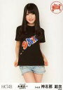【中古】生写真(AKB48・SKE48)/アイドル/HKT48 神志那結衣/膝上/「HKT48 全国ツアー ~全国統一 終わっとらんけん~FINAL in 横浜アリーナ」ランダム生写真(神奈川県)