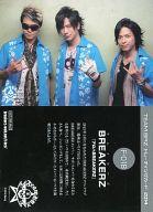 【中古】コレクションカード(男性)/FC会員限定会報特典BREAKERZ トレーディングカード 2014 F-018 ： BREAKERZ/DAIGO・AKIHIDE・SHINPEI/「アロハBREAKERZ」/FC会員限定会報特典BREAKERZ トレーディングカード 2014