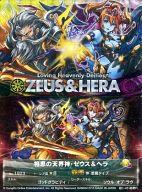 【中古】アニメ系トレカ/超絶レア/PUZZLE＆DRAGONS 超絶パズドラウエハース 超I-43 超絶レア ：相思の天界神 ゼウス＆ヘラ