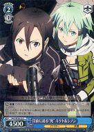 [중고]바이스슈발츠/C/캐릭터/엑스트라 부스터 소드 아트 온라인 II Vol.2 SAO/SE26-33[C]: 눈앞에 다가오는"죽음"키리토 & 시논