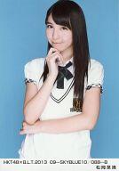 【中古】生写真(AKB48・SKE48)/アイドル/HKT48 松岡菜摘/HKT48×B.L.T.2013 09-SKYBLUE10/088-B