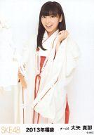 【中古】生写真(AKB48 SKE48)/アイドル/SKE48 大矢真那/膝上/2013 福袋生写真