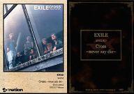 【中古】コレクションカード(男性)/a+nationアーティストカード 007 ： EXILE/『Cross ～never say die～』/a+nationアーティストカード