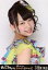 【中古】生写真(AKB48・SKE48)/アイドル/NMB48 小笠原茉由/バストアップ/『AKB48スーパーフェスティバル 〜 日産スタジアム、小(ち)っちぇっ! 小(ち)っちゃくないし!! 〜』会場限定生写真(NMB48ver) 200円