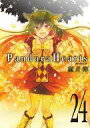 【中古】B6コミック Pandora Hearts 全24巻セット / 望月淳【中古】afb