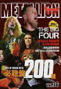 【中古】音楽雑誌 METALLION 2010年9月号 Vol.36