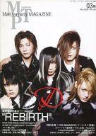 【中古】音楽雑誌 Mad Tea Party MAGAZINE 2006年2月号 03号