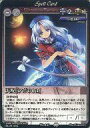 【中古】アニメ系トレカ/Phantom Magic Vision/悠久の月明(第6弾) No.442：天呪「アポロ13」