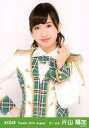 【中古】生写真(AKB48・SKE48)/アイドル/AKB48 片山陽