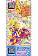 【中古】プリパラ/レア/マイチケ/ト