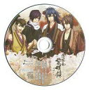 【中古】アニメ系CD 薄桜鬼 黎明録 思馳せ空 アニメイト特典ドラマCD 「師と弟子」