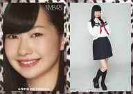 【中古】アイドル(AKB48・SKE48)/NMB48 トレーディングコレクション2 N173[ノーマルカード(めちゃヨリカード)]：【10枚セット】松岡知穂/ノーマルカード(めちゃヨリカード)/NMB48 トレーディングコレクション2